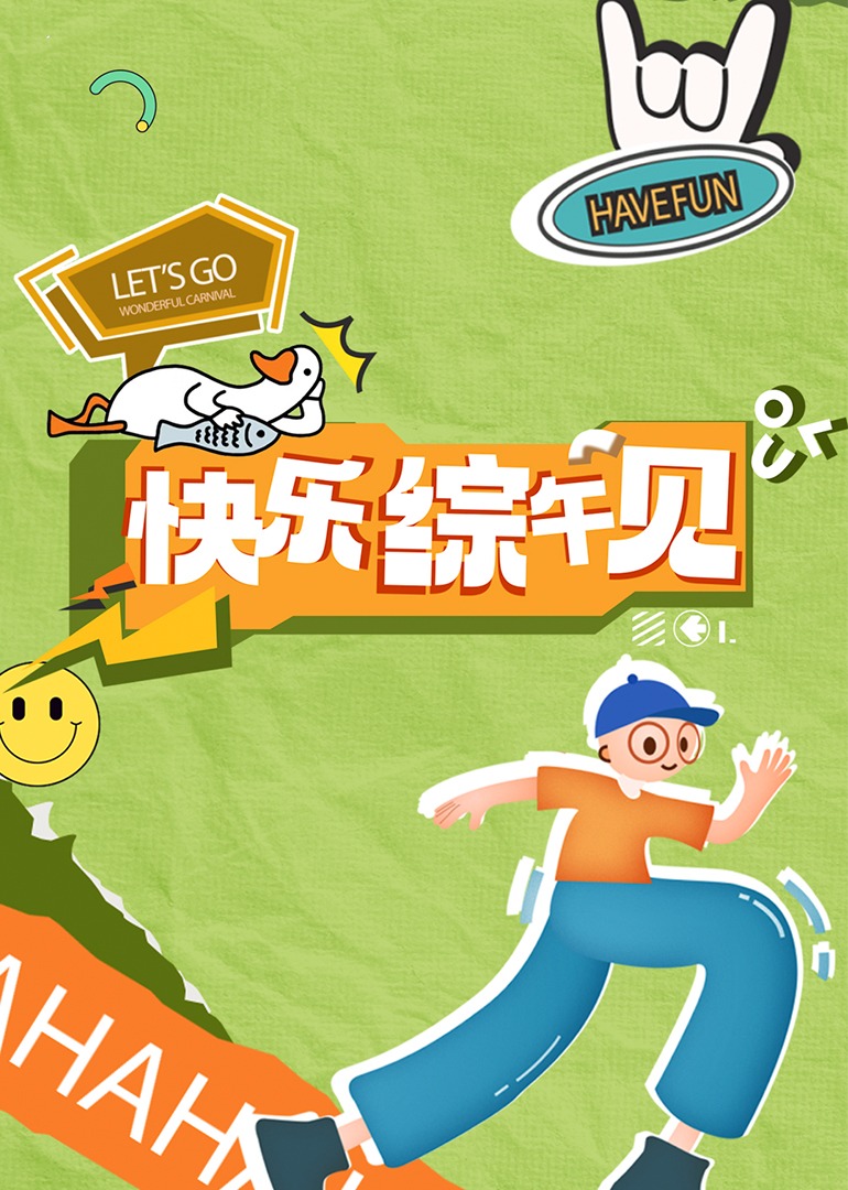 色狗成人影视 - 黑猫搜索