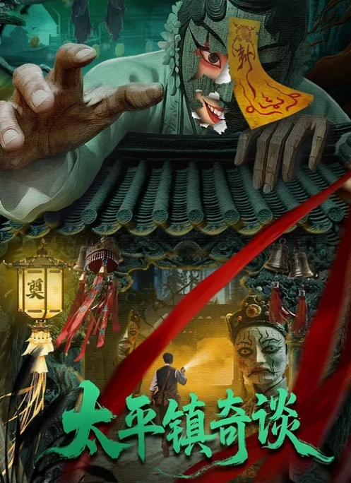 NKKD-322 “亲爱的先生，对您来说……”一位在丈夫出差时被隔壁大鸡巴男人引诱的妻子 - 橘玛丽 - 黑猫搜索