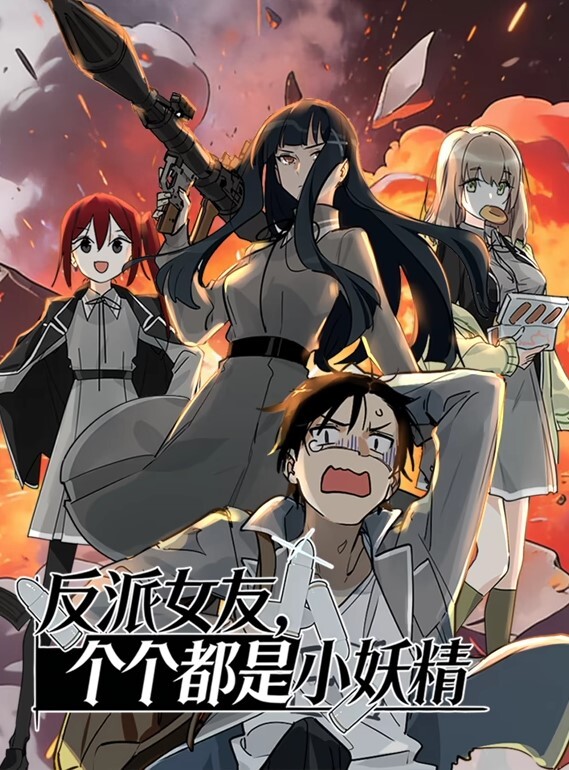 饲育彼女第3话 - 黑猫搜索