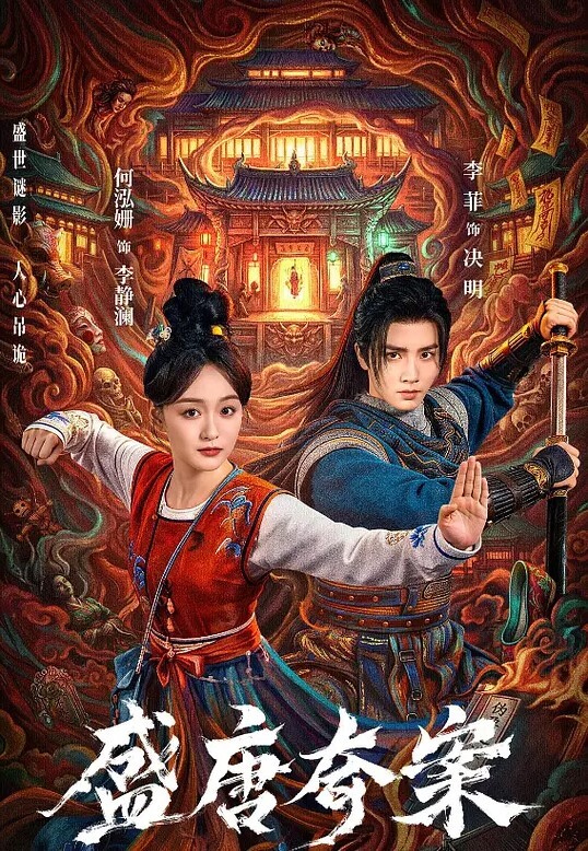 人类心灵之旅中文字幕 - 黑猫搜索