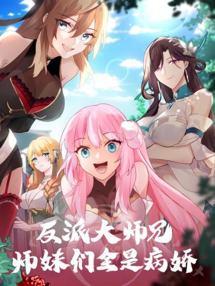 【网曝热门】成都DJ女神艾米性爱视频流出！纹身为证！绝对本人！ - 黑猫搜索
