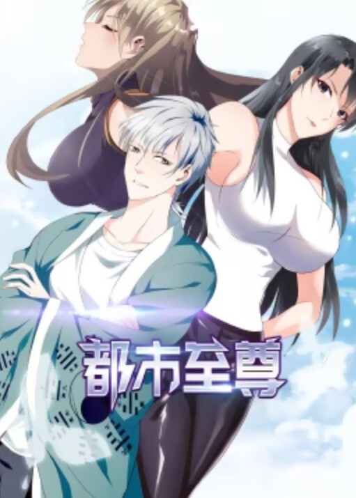 闭锁病院第1话 - 黑猫搜索