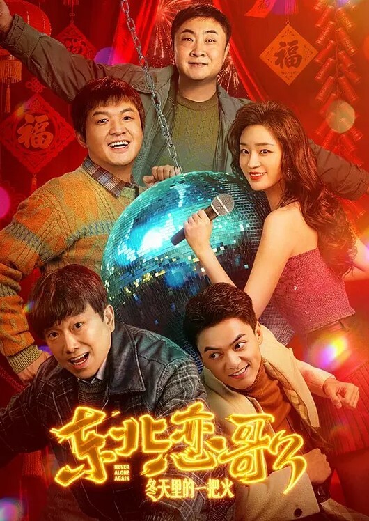 摄影师约拍推倒学生嫩妹_学妹看着十分清纯可爱被摄影师各种玩弄后淫水直流 - 黑猫搜索