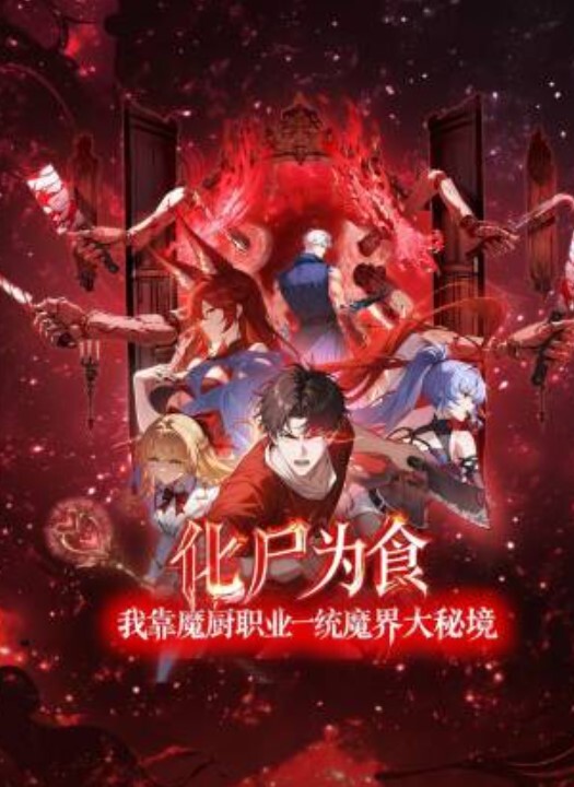 极品女神群P瑜伽裤美女群P来袭 - 黑猫搜索