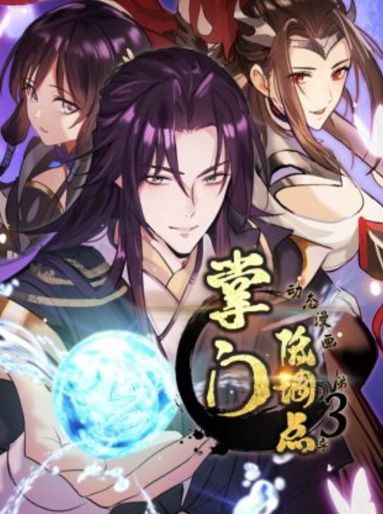 妹妹和她朋友太淫荡我的下体很不妙第1话 - 黑猫搜索