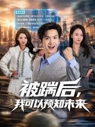 VENU-938 父親出門兩秒即刻合體的母子 - 黑猫搜索