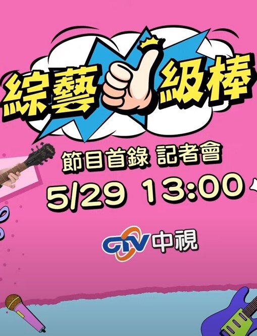 RBQ调教计划2 - 捆绑开发小穴无限潮喷 - 黑猫搜索