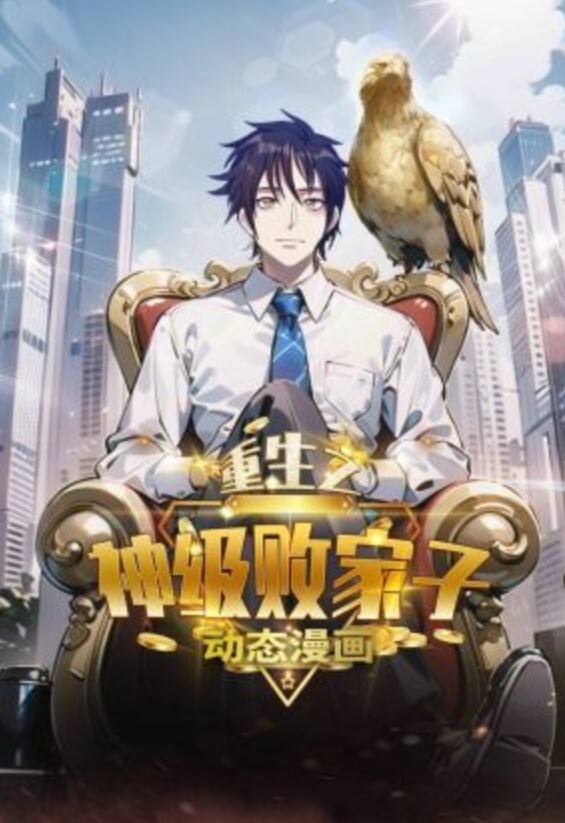 【星十三_xxshisan】空姐的特殊服务 - 黑猫搜索