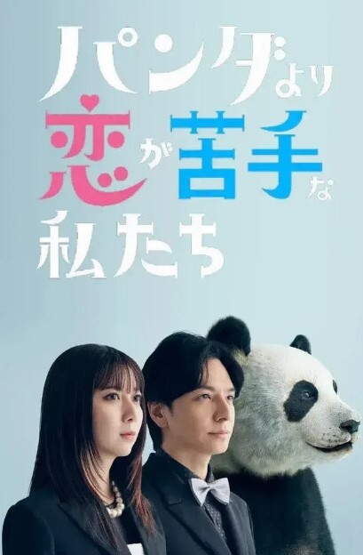 Swag新闻女主播边被操边努力继续播报敬业的精神让人敬佩 - 黑猫搜索