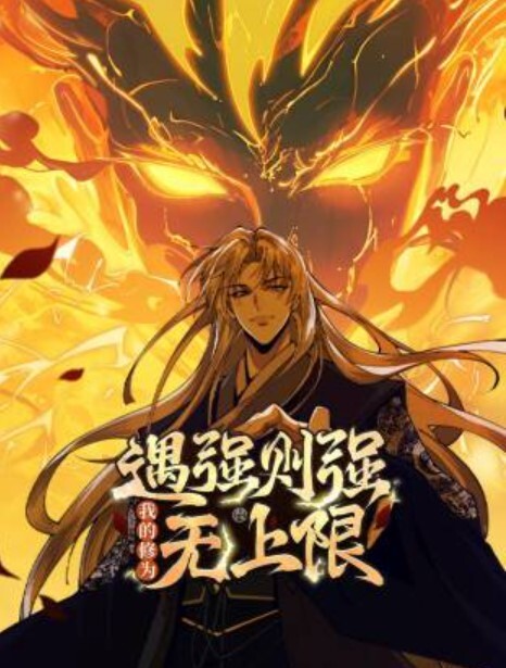 令人费解的高潮. - 黑猫搜索