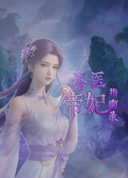 高颜值妹子私人玩物七七自慰扣逼 近距离特写手指插入按摩器震动呻吟 很是诱惑喜欢不要错过 - 黑猫搜索