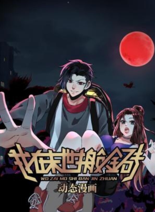 成年人不懂如何恋爱第4话 - 黑猫搜索