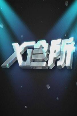 女同亲热视频 - 黑猫搜索