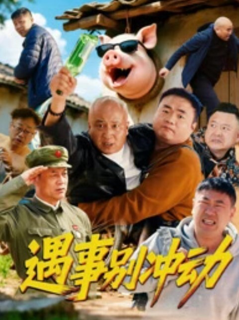 【两大换妻探花】一起自拍，周末约小夫妻交换，穿上情趣装玩成人游戏，69姿势舔逼口交，一起操逼超淫乱 再来一炮 - 黑猫搜索