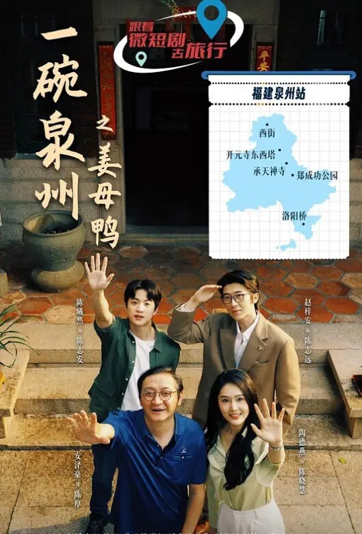 抖音336W粉丝网红【李帅叔叔】抽象日漫少年的约炮大戏，女粉又收钱又自曝掀翻全网！ - 黑猫搜索