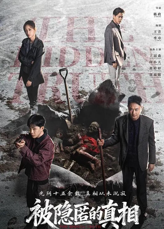 山东师范大学极品反差婊李书瑶纹身小骚逼内裤塞嘴里被捆着后入的样子和名字反差感不要太强烈 - 黑猫搜索