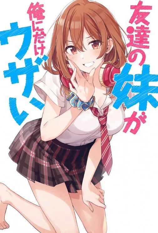 美少女服心疗妻科_上下卷一口气看完_中文字幕_没有肉棒的日子小穴寂寞难耐 - 黑猫搜索