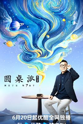 大香蕉伊在线2 - 黑猫搜索