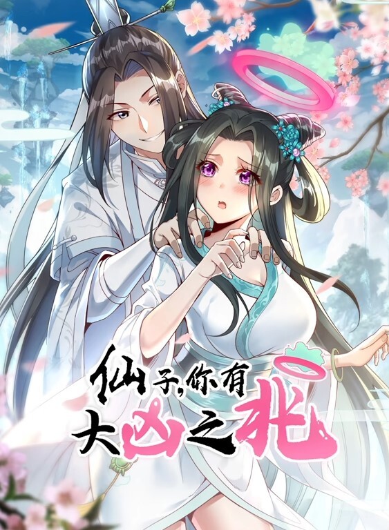 Kyoshi新婚妻子Ganyu的性感内衣性爱中文字幕 - 黑猫搜索