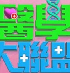 两位女学生的色情舔逼全露让你欣赏 - 黑猫搜索