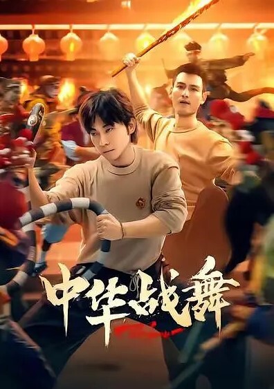 为了贷款献出妻子 - 黑猫搜索
