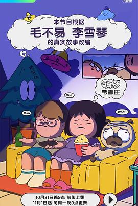 成人影视大 - 黑猫搜索