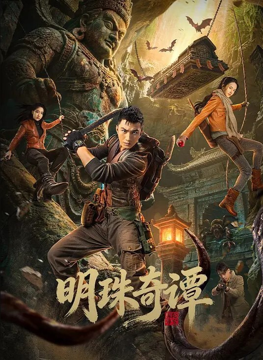 [3D动画]斗罗大陆水冰儿 - 黑猫搜索