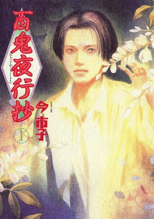 najar桑山千雪断面图偶像大师 - 黑猫搜索
