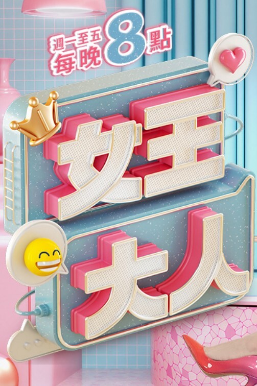 带着眼镜萌萌的高中生，就这么被老师给内射了，还是抓着肥臀后入爆操的！！ - 黑猫搜索