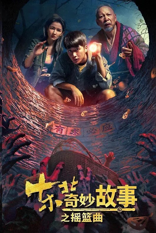 舔的到位口不错 - 黑猫搜索