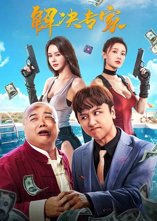 20205928953用户上传这都不被发现_胆子大 - 黑猫搜索