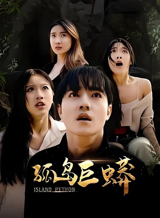 漂亮女主播被调教的相当听话各种动作配合射嘴里吞进去 - 黑猫搜索