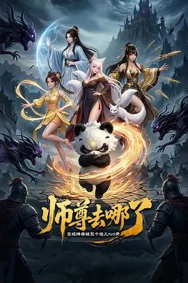 杨颖 Angelababy 豪车代言 黑丝高跟性爱篇 - 黑猫搜索