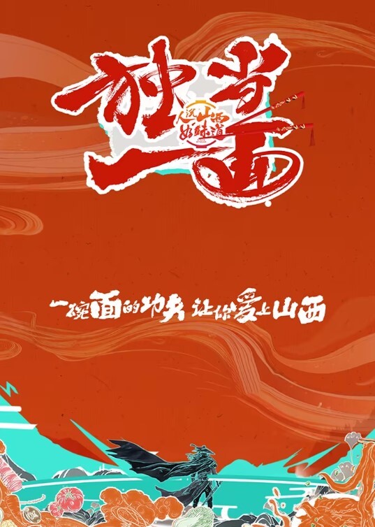 刚读大学就被学长拉出来吃鸡吧 - 黑猫搜索