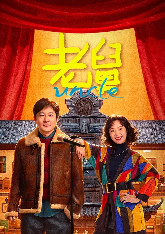 AI换脸杨幂春节上蘑菇抖音看看明星都在玩啥 - 黑猫搜索