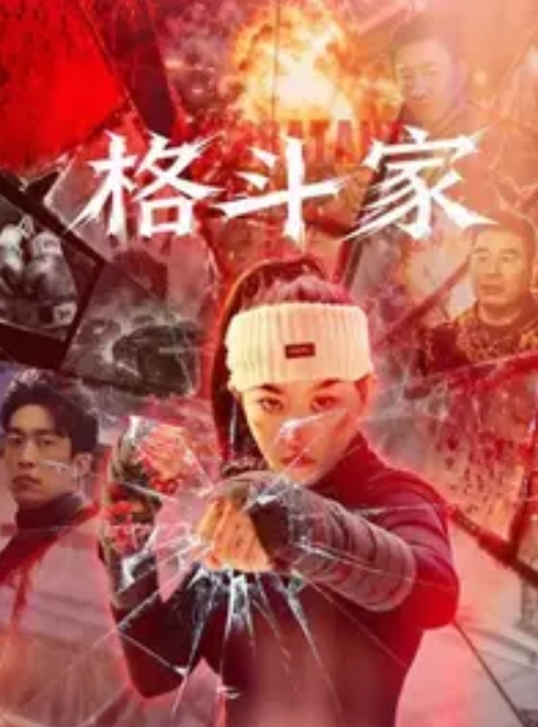 小骚货被比她脸长的鸡巴暴插 - 黑猫搜索