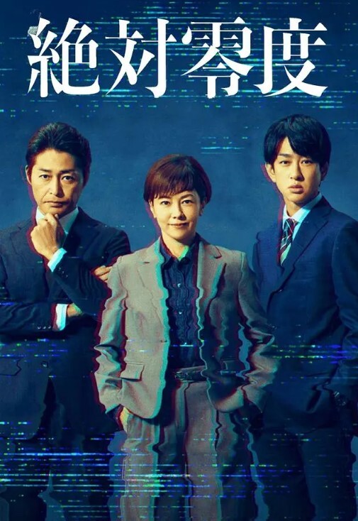 SOE-019 危险的马赛克强奸苍井空 - 黑猫搜索