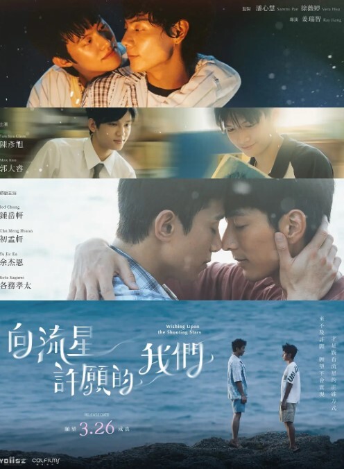夜晚来了第4话 - 黑猫搜索