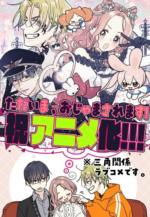 夜樱字幕对120905PIXELICSUneuneADICTAL中文字幕 - 黑猫搜索