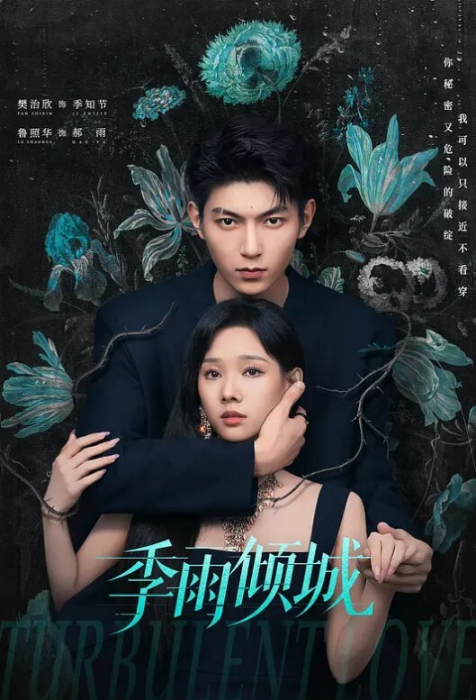 吴芳宜美体刺青SEX_为艺术放荡赤裸情欲 - 黑猫搜索