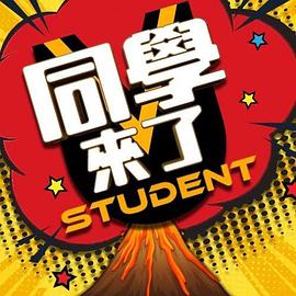 【swag】电爱扩音 偷情学弟 - 黑猫搜索