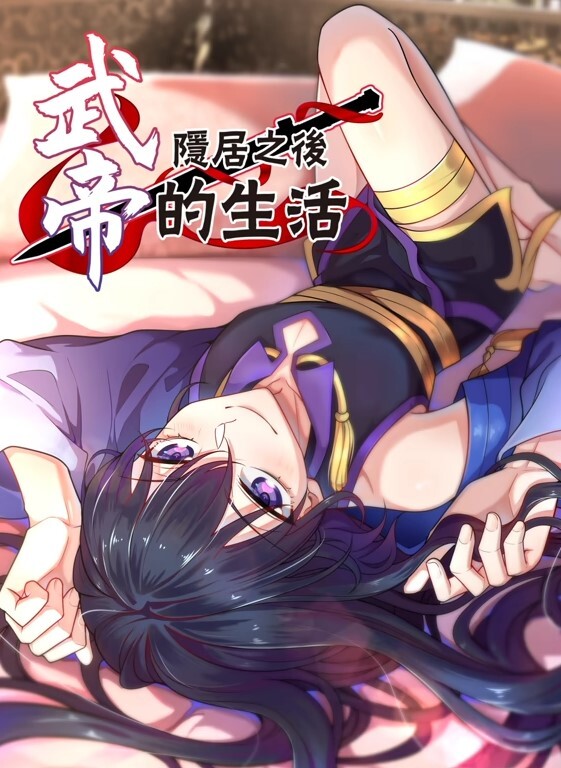 EDEA-542 黑絲巨乳女員工不認真上班在辦公室自慰！被抓包後反而自己騎上來！3P無碼性愛！ - 黑猫搜索