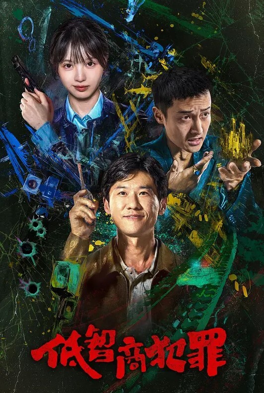终于说服女朋友同意拍视频 - 黑猫搜索