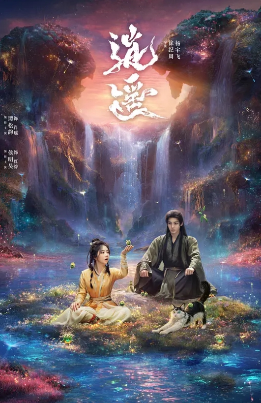 淫乱学园前篇 - 黑猫搜索