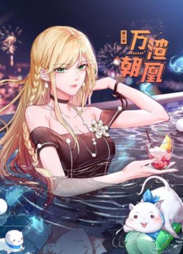 【夏果】LY067 禁忌的合租生活肉棒撬开美妙的穴 - 黑猫搜索
