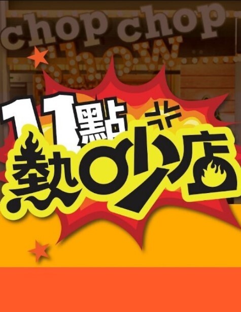 勾搭美甲店店主妖娆网格黑丝小姐姐. - 黑猫搜索