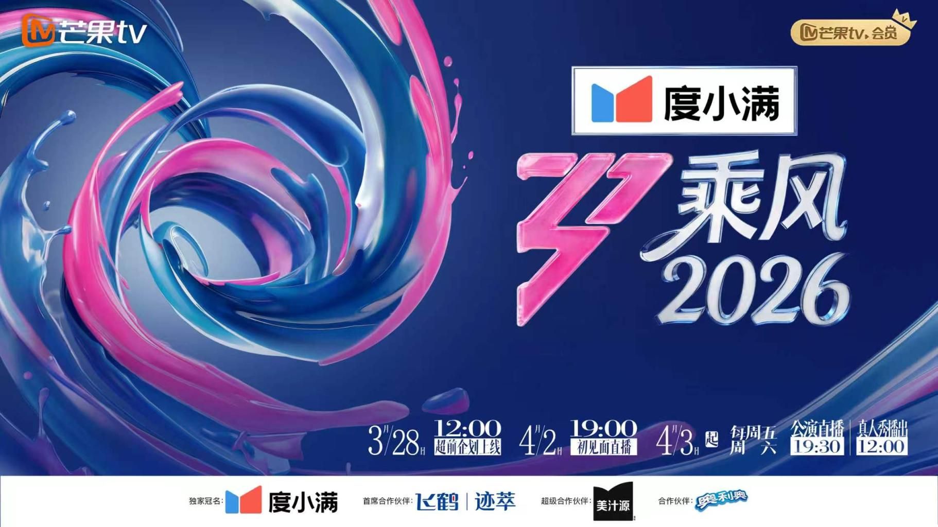【劲爆眼球】东航在职空姐，疫情下海赚钱还房贷视频！ - 黑猫搜索