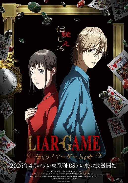 魔界天使吉普莉露2第4话 - 黑猫搜索