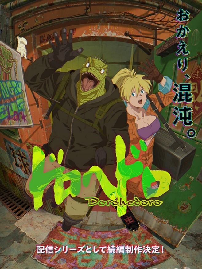 碧池的淫姐大人第1话 - 黑猫搜索