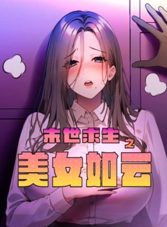 翻车直播深夜约外围被骗翻车遭威胁媳妇逼逼又上了药只能玩口爆 - 黑猫搜索